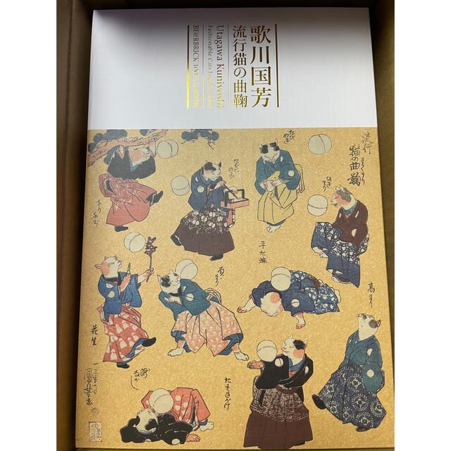良品質 BE@RBRICK 歌川国芳 流行猫の曲鞠 100% & 400% ベアブリック