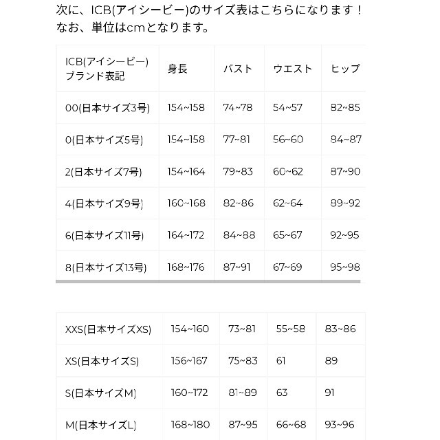 本革ジャケット iCB タグ付き新品未使用 2