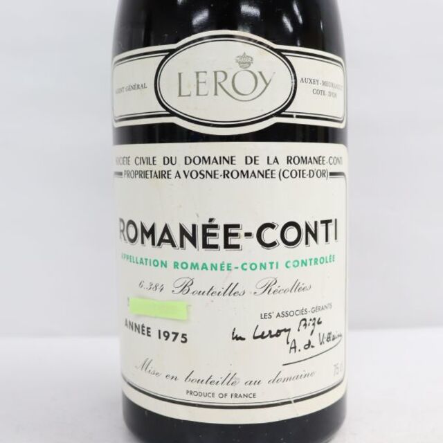 DRC ロマネコンティ 1975　※液面低下