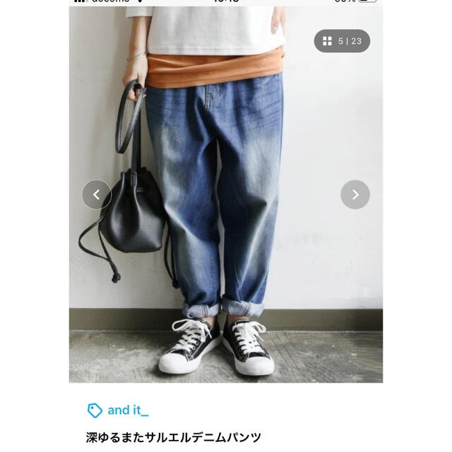 and it_(アンドイット)のサルエルデニムパンツ レディースのパンツ(デニム/ジーンズ)の商品写真