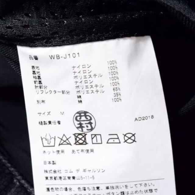 Supreme GARÇONS JUNYA WATANABE L 値段交渉可