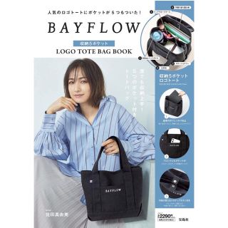 ベイフロー(BAYFLOW)のBAYFLOW トートバッグ(トートバッグ)