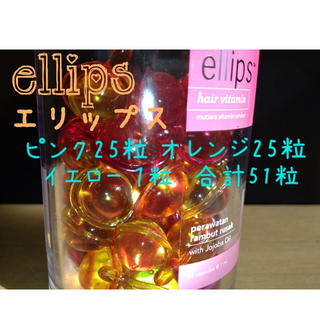エリップス(ellips)の♡aaaaa♡ 様  専用(ヘアケア)