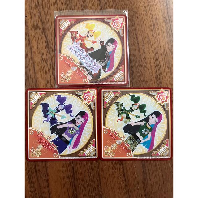 アイカツプラネット 引退品