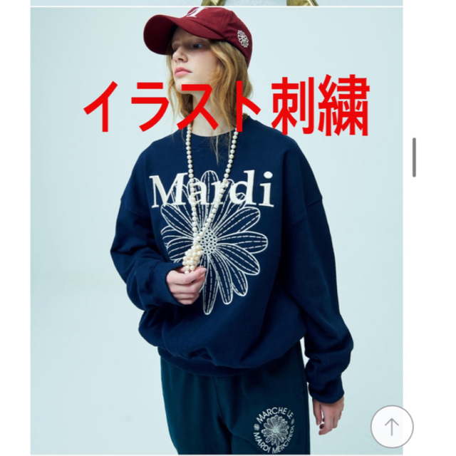 新品　タグ付き　Mardi Mercredi Needle スウエット　ネイビー レディースのトップス(トレーナー/スウェット)の商品写真