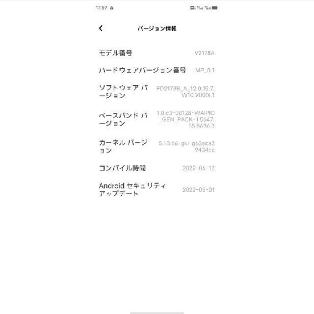 ANDROID(アンドロイド)のvivo X Fold 5G 12GB/256GB スマホ/家電/カメラのスマートフォン/携帯電話(スマートフォン本体)の商品写真