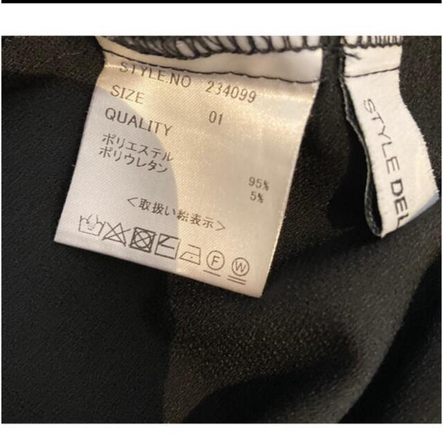 STYLE DELI(スタイルデリ)のスタイルデリ ジョーゼット裾プリーツパンツ　01 レディースのパンツ(カジュアルパンツ)の商品写真