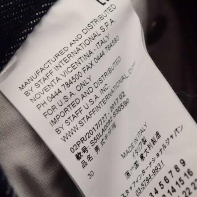 Maison Martin Margiela(マルタンマルジェラ)のMaison Margiela ダメージ加工 ワイド デニム パンツ メンズのパンツ(デニム/ジーンズ)の商品写真