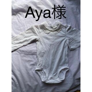 エイチアンドエム(H&M)のAya 様専用レース襟付きロンパース&🍋✨(ロンパース)