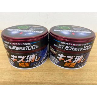 【新品・未使用】イオンコート ナビワックス 2個セット(メンテナンス用品)