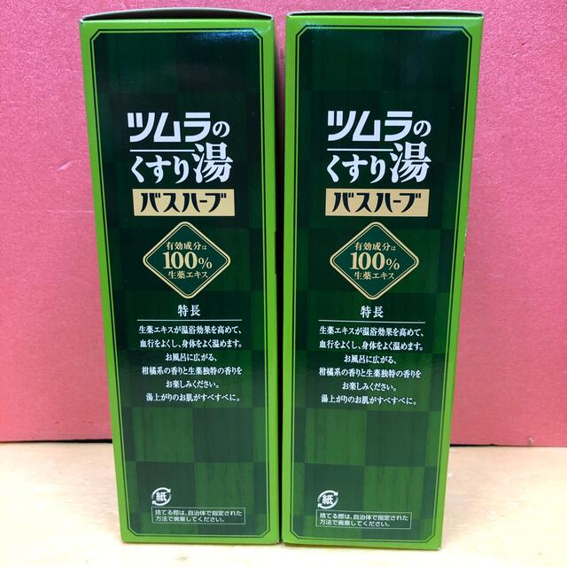 ツムラ(ツムラ)の39 ツムラのくすり湯 バスハーブ 約65回分 薬用 生薬入浴液 650ml×2 コスメ/美容のボディケア(入浴剤/バスソルト)の商品写真