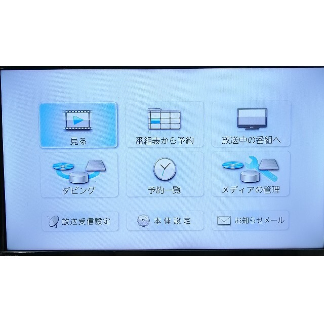 maxell BIV-R1021 IV recorder ブルーレイレコーダー ブルーレイ maxell BIV-R1021 IV recorder ブルーレイレコーダー ブルーレイ