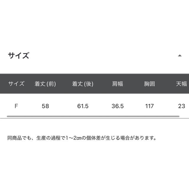 LOWRYS FARM(ローリーズファーム)のLOWRYS FARM ブラウス レディースのトップス(シャツ/ブラウス(半袖/袖なし))の商品写真