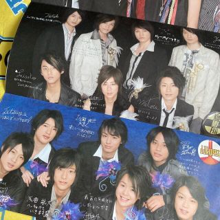 2007 あけましておめでとう ジャニーズ Jr 大集合 パンフレット 冊子