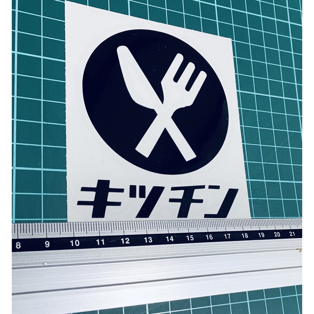 レトロなキッチンステッカー　（色変更可能） ハンドメイドのインテリア/家具(インテリア雑貨)の商品写真