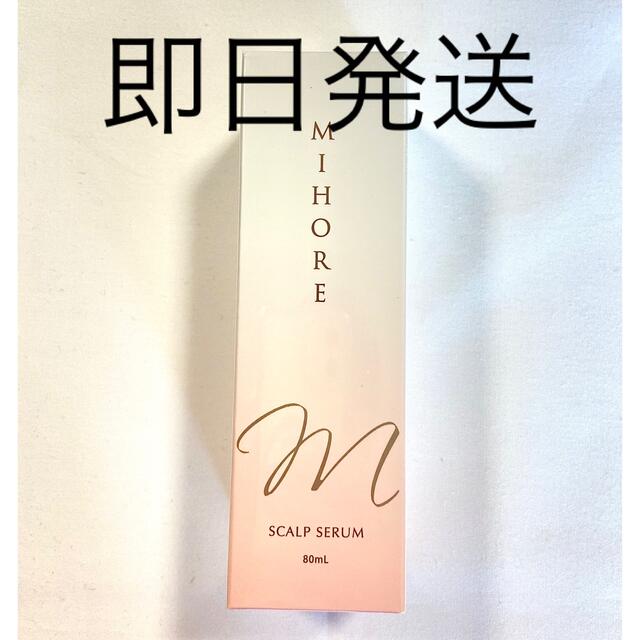 ヴィアンワークス ミホレ育毛剤 80ml