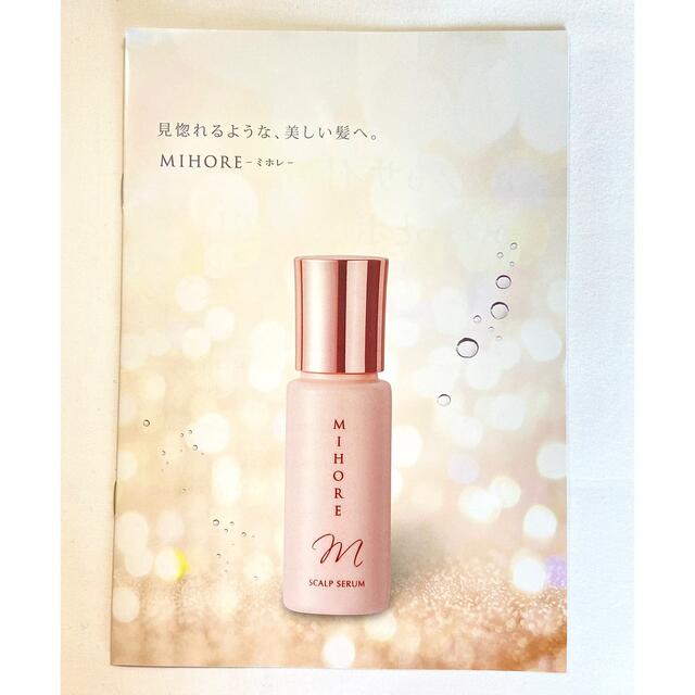 ヴィアンワークス ミホレ育毛剤 80ml コスメ/美容のヘアケア/スタイリング(スカルプケア)の商品写真