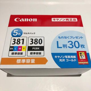 キヤノン(Canon)のキヤノン 純正インクタンク BCI-381+380/5MP(その他)