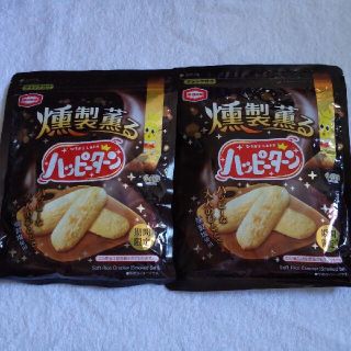 カメダセイカ(亀田製菓)の燻製薫る ハッピーターン ２袋 亀田製菓(菓子/デザート)