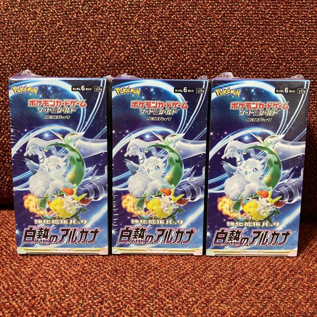 ポケモンカード 白熱のアルカナ シュリンク付き 3box - Box/デッキ/パック