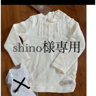 　shino様専用　キムラタン　長袖(Tシャツ/カットソー)