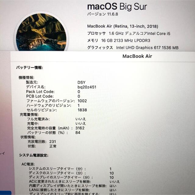 MacBook air retina 13インチ 2018 メモリ16GB 1