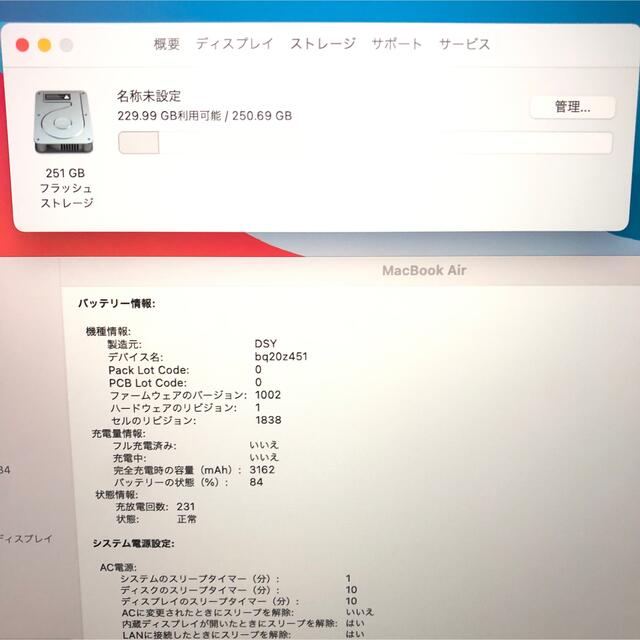 MacBook air retina 13インチ 2018 メモリ16GB 2