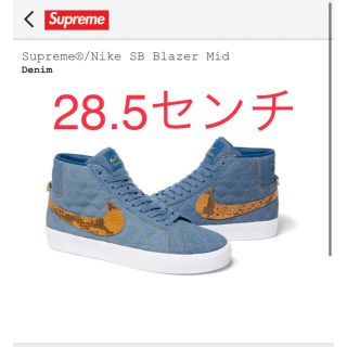 シュプリーム(Supreme)のSupreme × Nike SB Blazer Mid デニム 28.5(スニーカー)