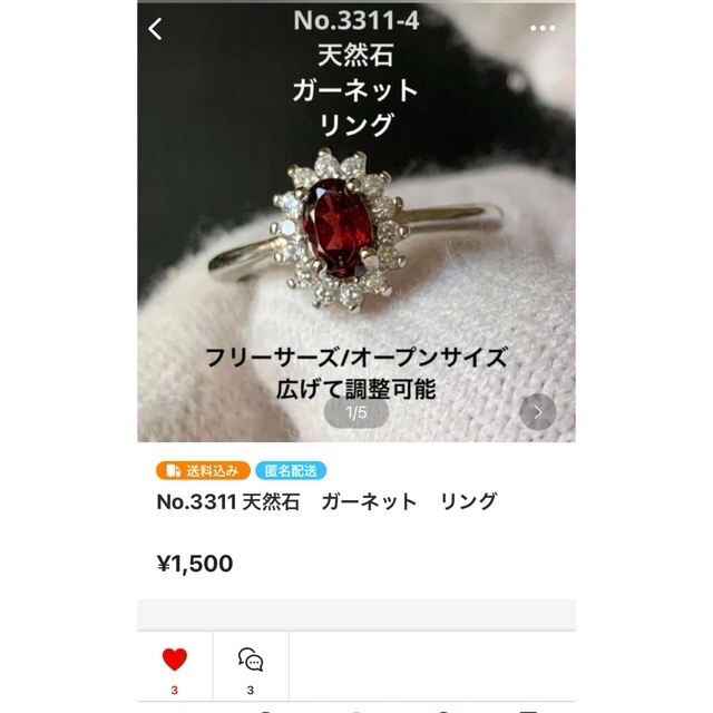 No. 114106 最高モアッサナイト ハートシルバー925(純銀) リング レディースのアクセサリー(リング(指輪))の商品写真