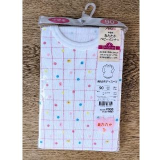 イオン(AEON)の【新品】長袖　肌着　ロンパース　90cm(ロンパース)