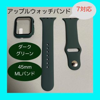 アップルウォッチ(Apple Watch)のAppleWatch 7 アップルウォッチ バンド M/L 45mm 深緑(ラバーベルト)