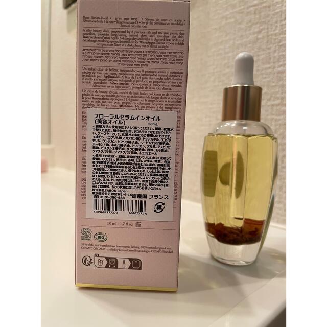 SABON(サボン)の中古　SABON サボン ローズセラムインオイル コスメ/美容のスキンケア/基礎化粧品(美容液)の商品写真