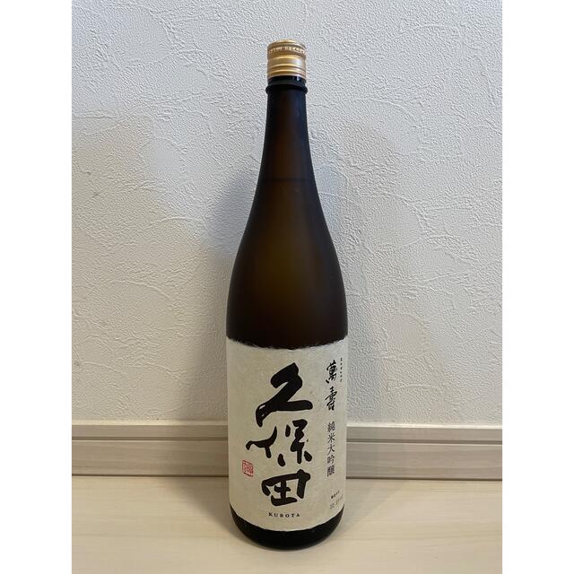 久保田 萬寿 純米大吟醸 1800ml 日本酒 新品未開開栓