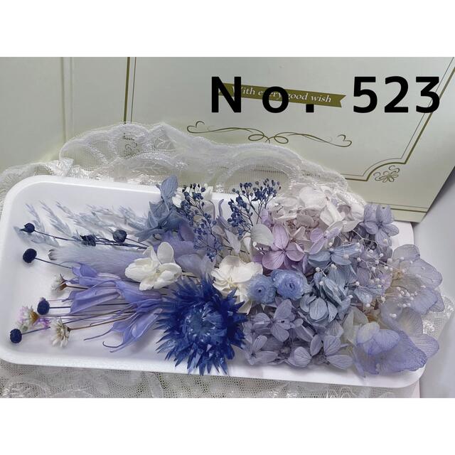 花材セット ブルーパープル No.523 - プリザーブドフラワー