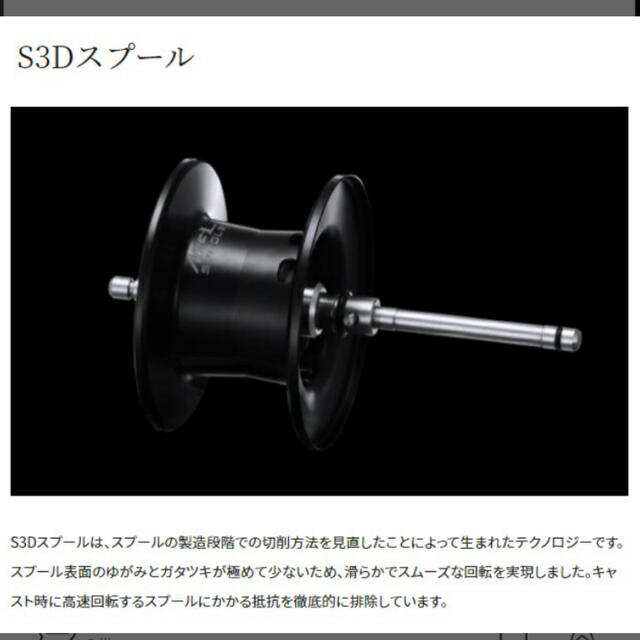 SHIMANO(シマノ)の【新品未使用】シマノ ベイトリール エクスセンス DC XG RIGHT 22年 スポーツ/アウトドアのフィッシング(リール)の商品写真