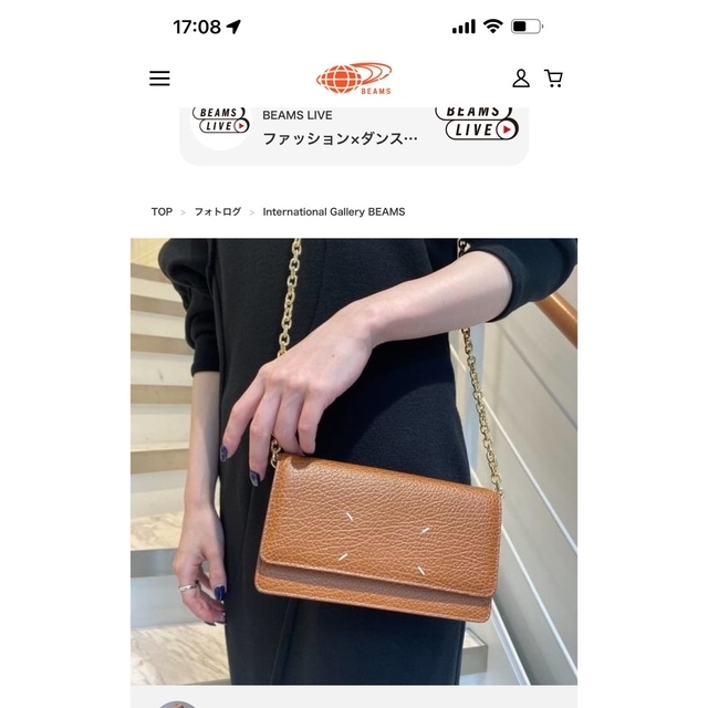 新品 Maison Margiela メゾン マルジェラ チェーン ウォレット バッグ