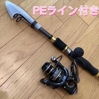 シーバス ロッドの通販 3 000点以上 フリマアプリ ラクマ シーバス ロッドの通販 3 000点以上 フリマアプリ ラクマ