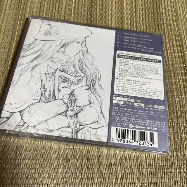 Janne Da Arc Rainy～愛の調べ～　新品未開封 CD 1