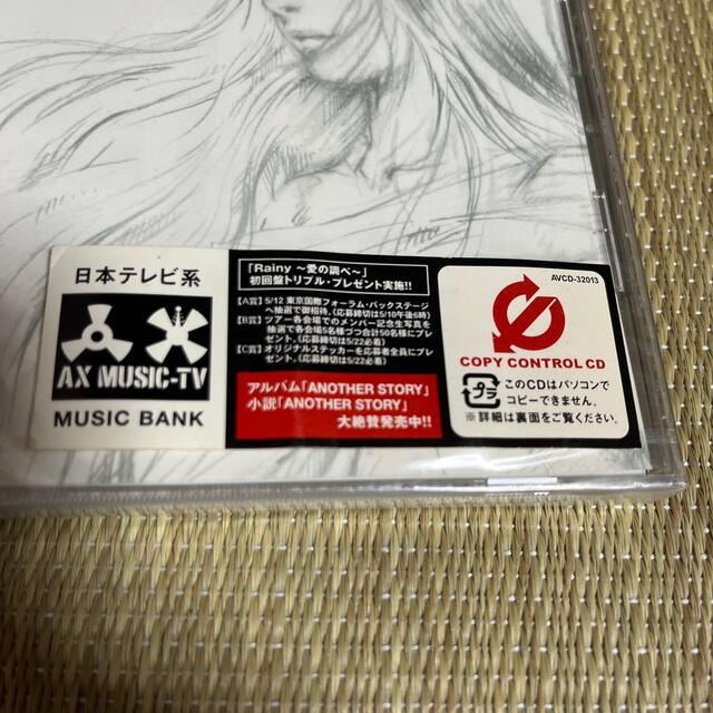 Janne Da Arc Rainy～愛の調べ～　新品未開封 CD 2