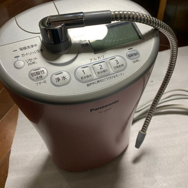 Panasonic 浄水器　整水器　TK-AS44