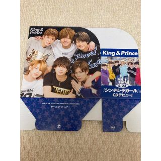 ジャニーズ(Johnny's)のKing & Prince CD&DVDケース(アイドルグッズ)