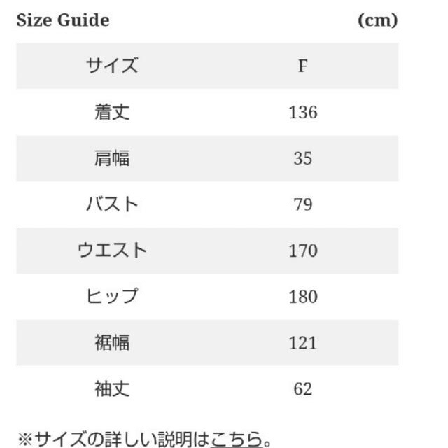 Ron Herman(ロンハーマン)の新品　ten ronherman カフタンワンピース　カフタンドレス レディースのワンピース(ロングワンピース/マキシワンピース)の商品写真