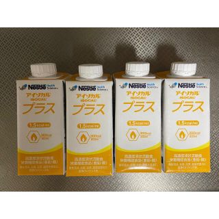 ネスレ(Nestle)のアイソカルプラス　新品未開封　４個(その他)