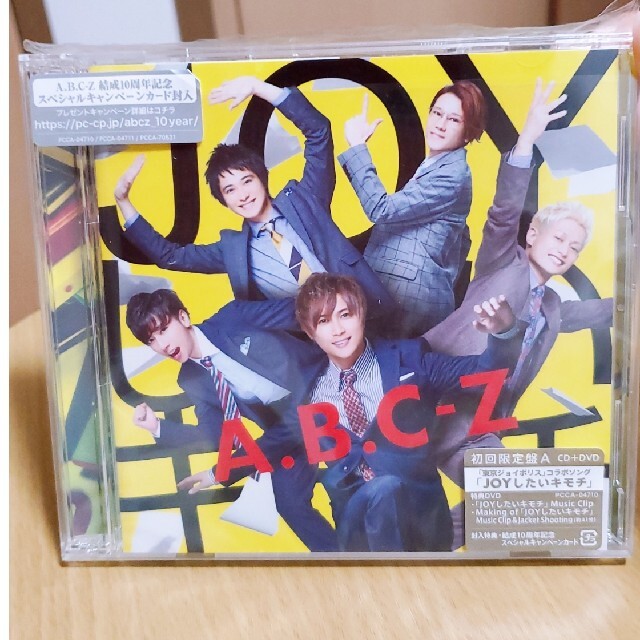 ABC-Z CD DVD