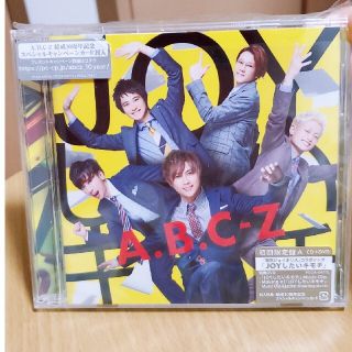 エービーシーズィー(A.B.C-Z)のA.B.C-Z JOYしたいキモチ 初回限定盤A CD+DVD(アイドルグッズ)