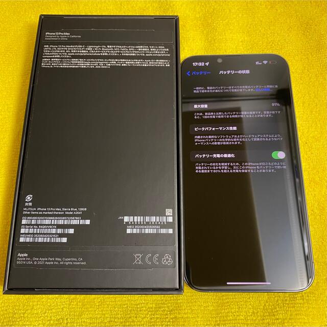 美品 iPhone 13 Pro Max 128GB 91% SIMフリー 1