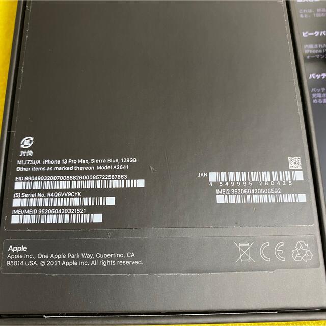 美品 iPhone 13 Pro Max 128GB 91% SIMフリー 7