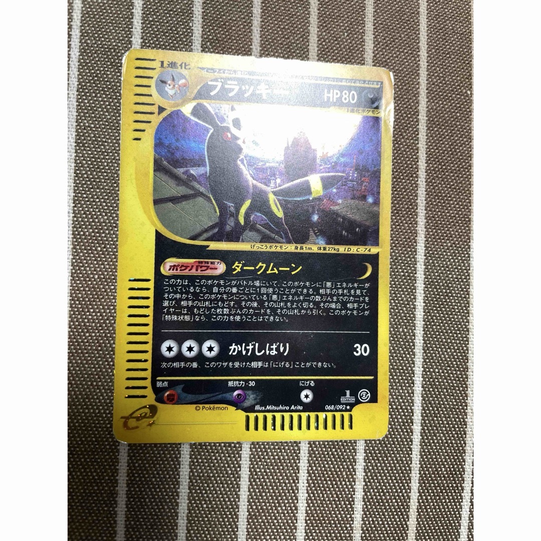 ポケモン - ポケモンカードe 旧裏 ブラッキー(キラ)の通販 by ポケモン - ポケモンカードe 旧裏 ブラッキー(キラ)の通販 by