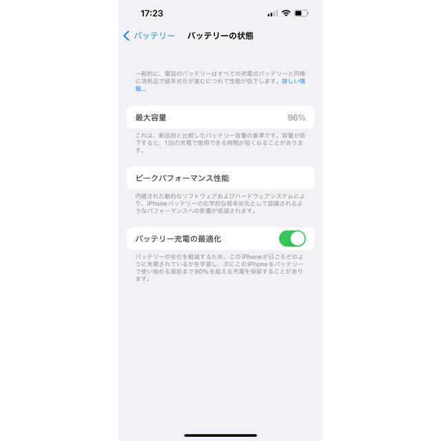 iPhone(アイフォーン)のアップル iPhone13 128GB ブルー SIMフリー スマホ/家電/カメラのスマートフォン/携帯電話(スマートフォン本体)の商品写真