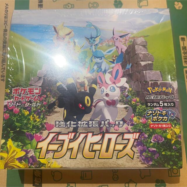 ポケモン - イーブイヒーローズ 未開封BOX シュリンク付き の+